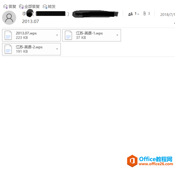 <b>Outlook 邮箱批量下载多个邮件附件的方法图解详细教程</b>