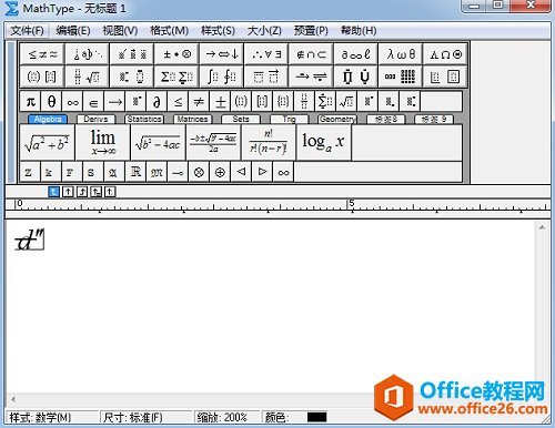 <b>MathType中如何快速移除所有修饰</b>