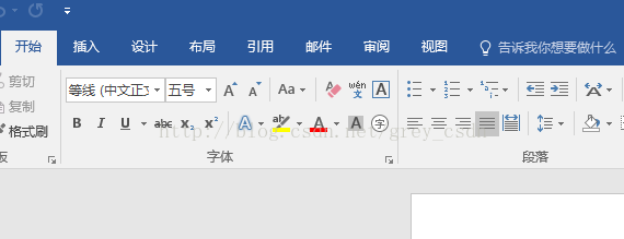 <b>Office 2016中如何修改正文默认字体</b>