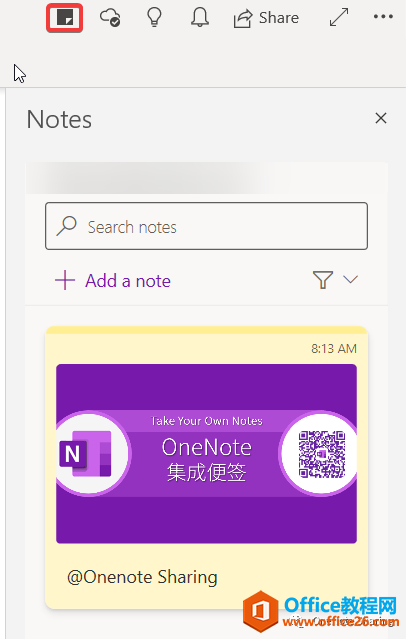 <b>OneNote UWP集成便签 功能使用教程</b>