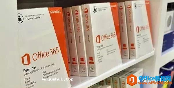 <b>正版微软Office应该如何选？Office 2019与Office 365区别在哪里？</b>