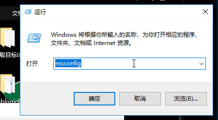 <b>OneNote 老是开机自启动及解决方法</b>