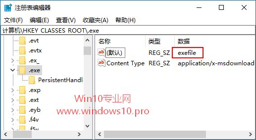 <b>如何让Win10系统只显示指定文件类型的扩展名</b>