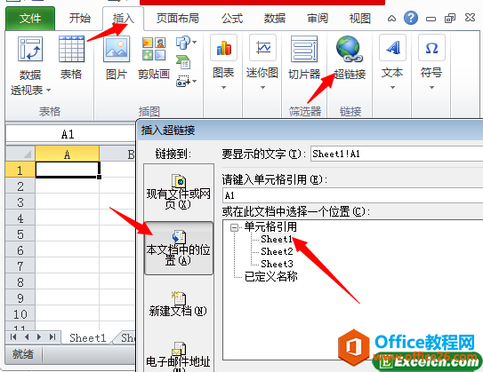 <b>excel 利用超链接的方式为这个工作簿创建一个目录</b>