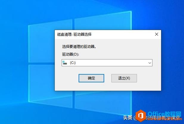 <b>电脑C盘满了怎么清理，C盘哪些文件可以删除？</b>