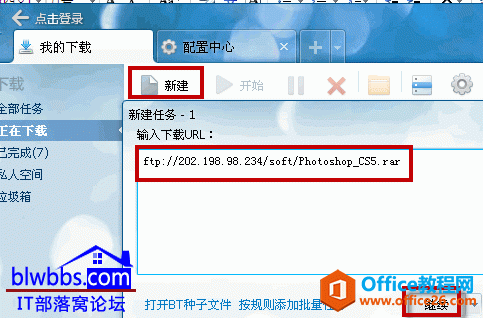 <b>photoshop cs5官方中文正式原版下载地址，以及photoshop cs5序列号激活安装方法</b>
