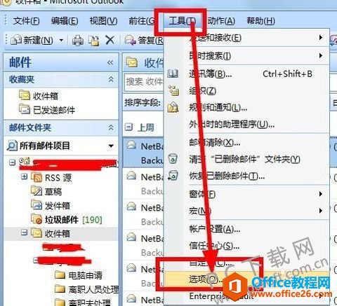 <b>outlook 官方免费版如何修改账户密码？</b>