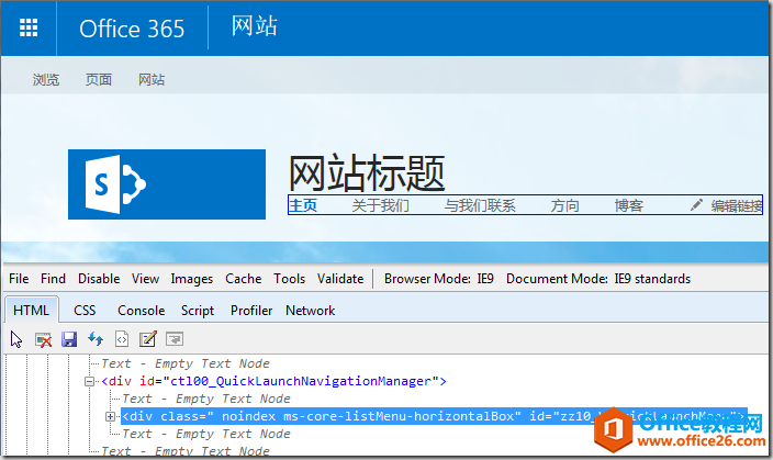 <b>SharePoint Online 创建门户网站系列之导航</b>