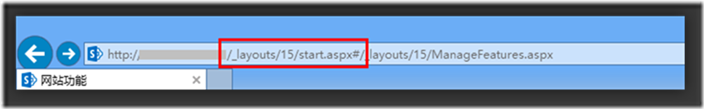 <b>SharePoint 页面访问，Url中间多一段＂_layouts/15/start.aspx#＂</b>