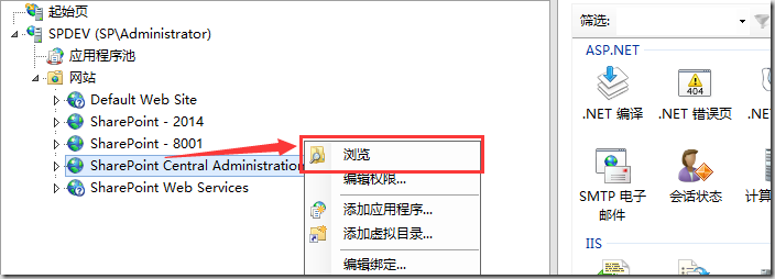 <b>SharePoint 如何配置基于AD的Form认证</b>