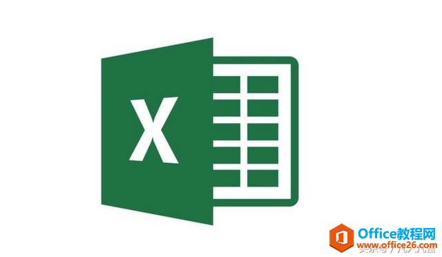 <b>你知道Excel不同的版本吗？</b>