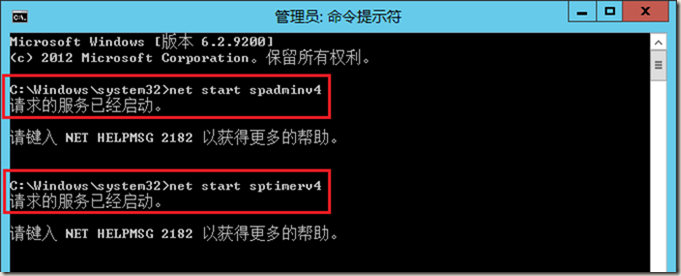 <b>SharePoint 如何搭建app本地开发环境</b>