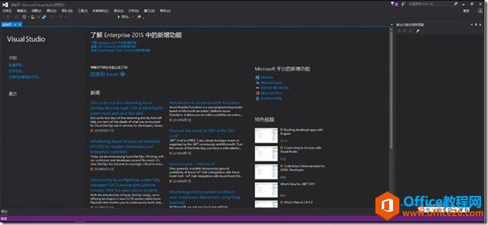 <b>SharePoint 表单认证创建用户 实现教程</b>