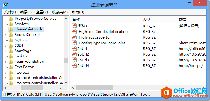 <b>SharePoint 本地创建解决方案</b>