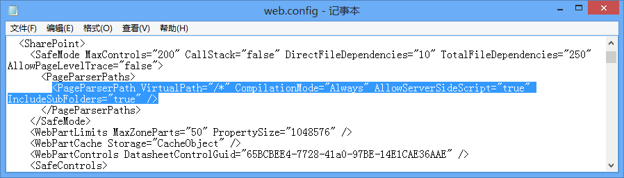 <b>SharePoint 页面中如何添加.Net代码</b>