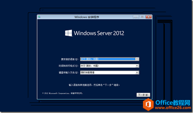 <b>SharePoint 2013 安装图解 SharePoint安装步骤图解教程</b>