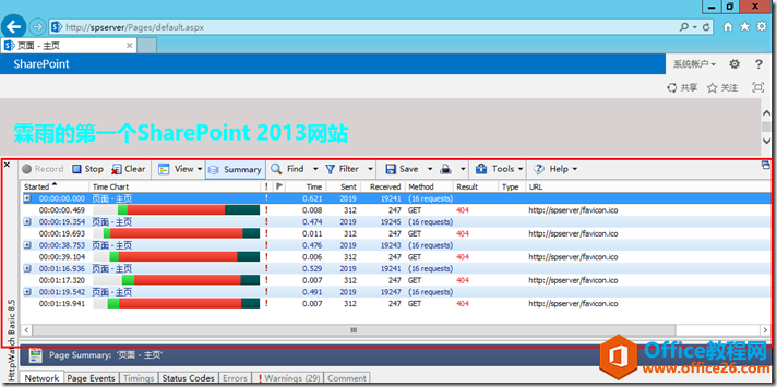 <b>SharePoint 如何禁用搜索服务</b>