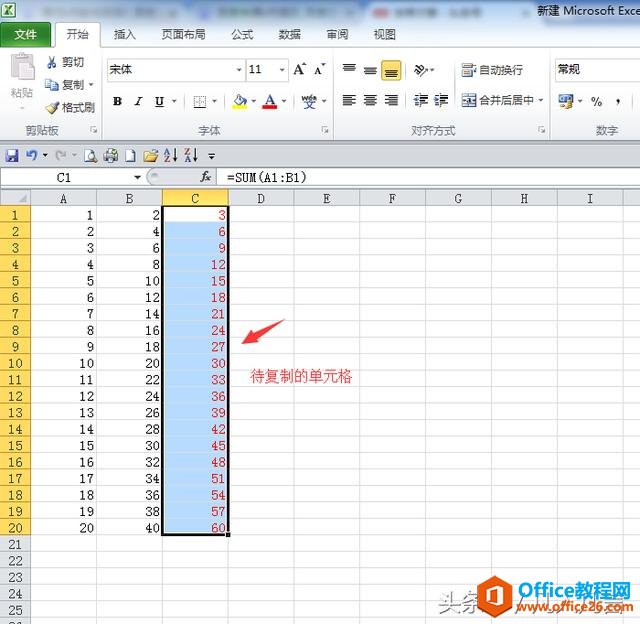 <b>excel 表格出现“REF!”是怎么回事？</b>