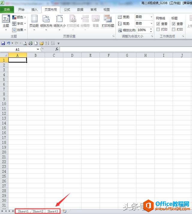 <b>Excel工作簿中可以一起设置多个工作表吗？</b>
