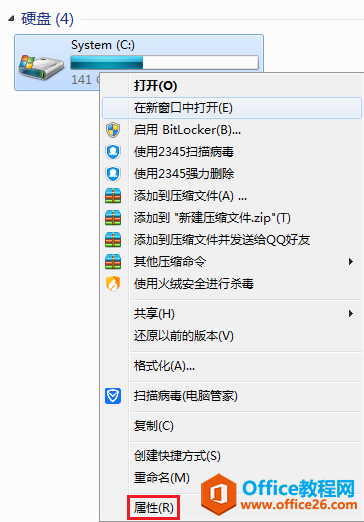 <b>Windows.old能删除吗？怎么删除？</b>