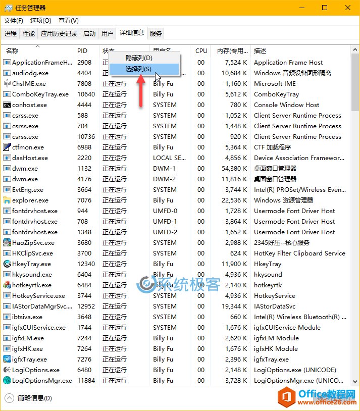 <b>如何管理Windows 10 Fall Creators Update中的 电源节流 功能</b>