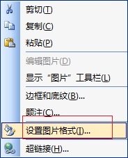 <b>MathType如何在图片上加公式</b>