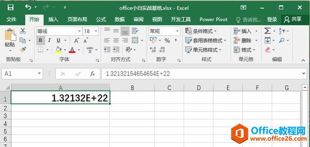 <b>excel 表格里输入的数字变成“E+”，一个占位符就能打回数字原型</b>