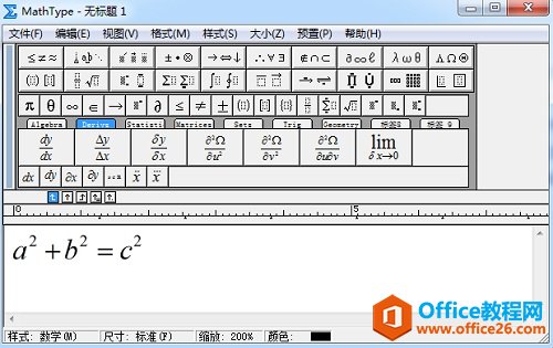 <b>如何利用MathType添加水平大括号</b>