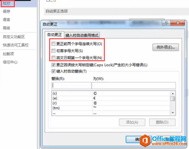 <b>Visio 2013 专业架构图实战应用</b>