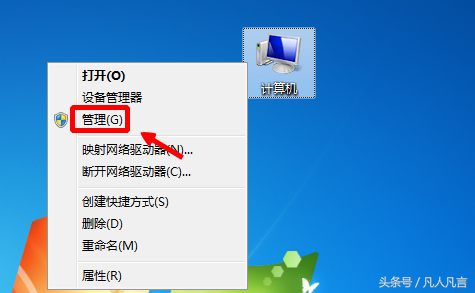 <b>windows系统中如何打开“磁盘管理”？</b>