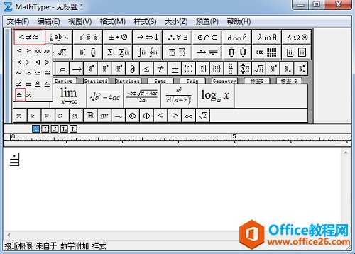 <b>MathType 编辑等号带点的几种方法</b>