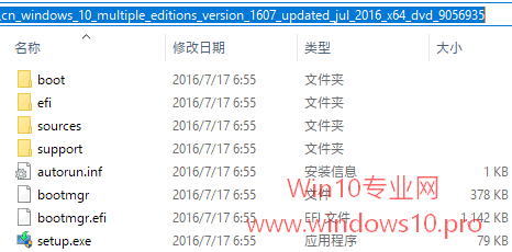 <b>如何利用UltraISO把Win10 ISO镜像写入U盘制作系统安装盘</b>