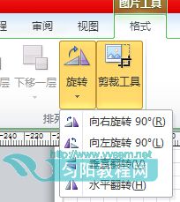 <b>如何在Visio 中排列图片？</b>