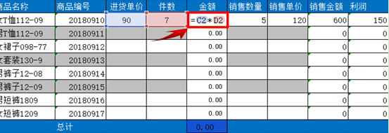 <b>如何设置好公式的WPS表格内容怎么避免被篡改</b>