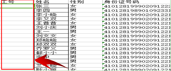 <b>WPS表格中开头的0输入后不显示怎么办</b>