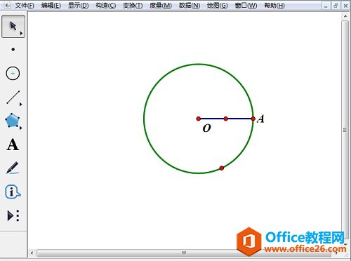 <b>怎样利用几何画板制作运动的风车</b>