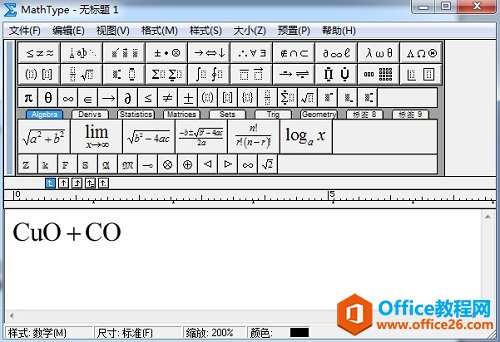 <b>MathType怎么编辑化学等式</b>