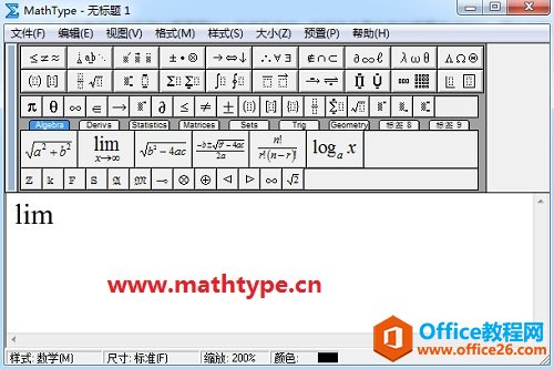 <b>MathType怎么编辑极限函数</b>