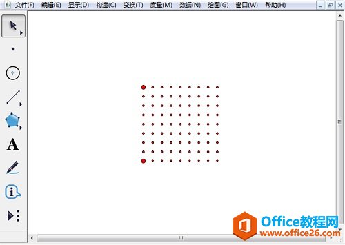 <b>如何在几何画板中绘制点阵</b>