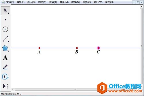 <b>如何利用几何画板轨迹法构造双曲线</b>