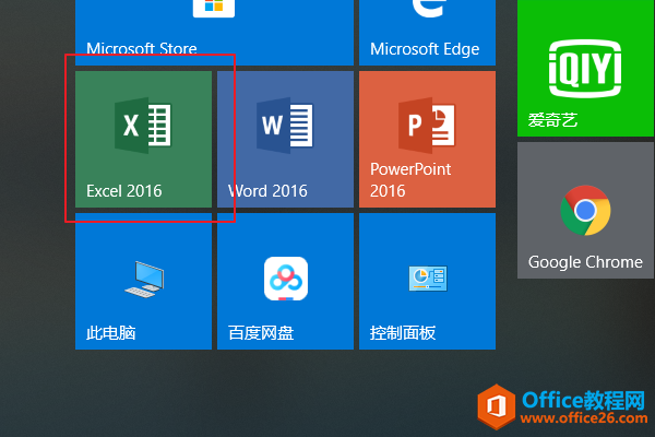 <b>office2016每次打开Excel文件都会出现一个空白工作簿，工作完成每次都要关闭两个工作簿，造成工作不便</b>