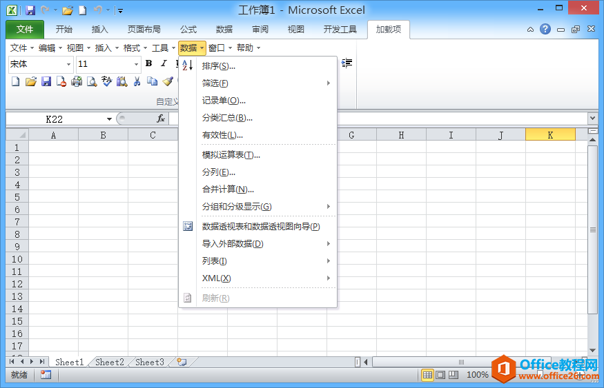 <b>如何在office 2007/10/13 中轻松恢复 Office 2003 经典菜单</b>