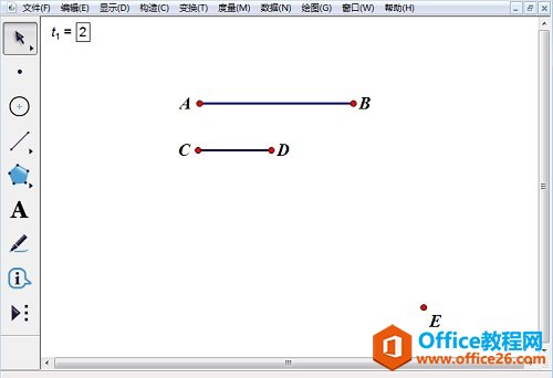 <b>怎样利用几何画板中绘制彩色圆环 实例教程</b>