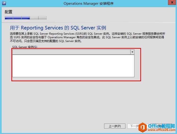 <b>安装SCOM2012时Reporting Services（报表服务器）的Sql Server实例为空白的问题</b>