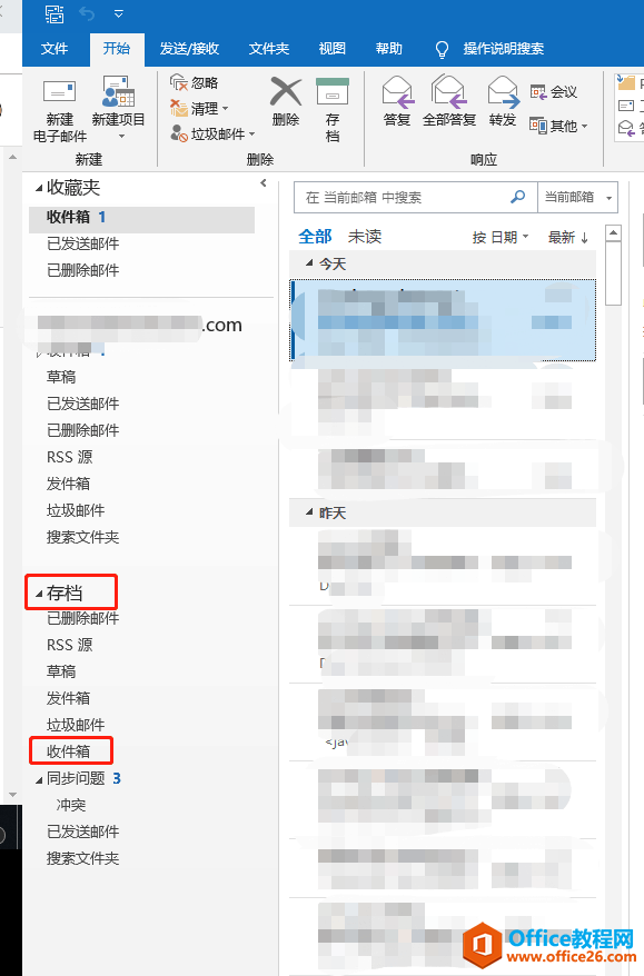 <b>Outlook 邮箱里早期邮件突然不见了？</b>