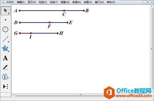 <b>几何画板如何绘制五光十色的圆</b>