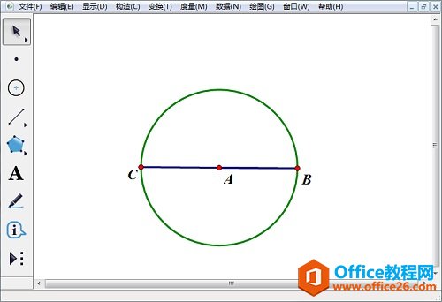 <b>几何画板怎样实现转动抛物线</b>