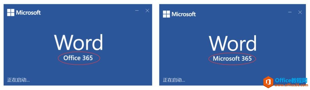 <b>微软要放弃Office这个亲儿子？Office365改名为Microsoft365</b>