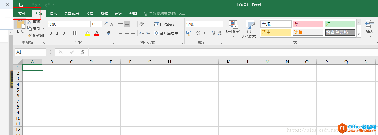 <b>Office 2016打开卡顿、缓慢解决方法</b>