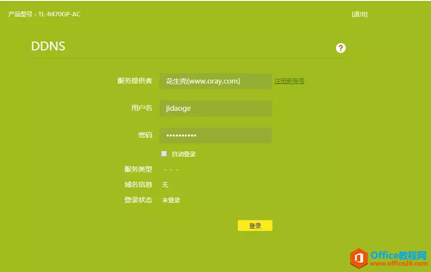 <b>手机显示WiFi已停用如何解决</b>